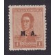 ARGENTINA SERVICIO OFICIAL GJ 074 ESTAMPILLA NUEVA CON GOMA MINT U$ 1,88